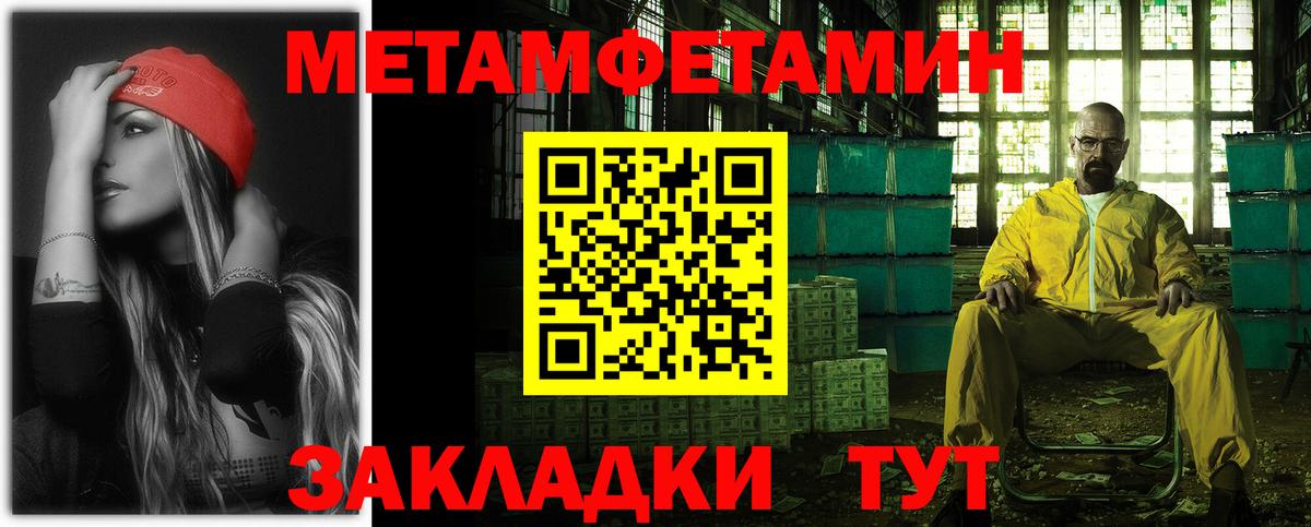 Амфетамин Premium Кисловодск