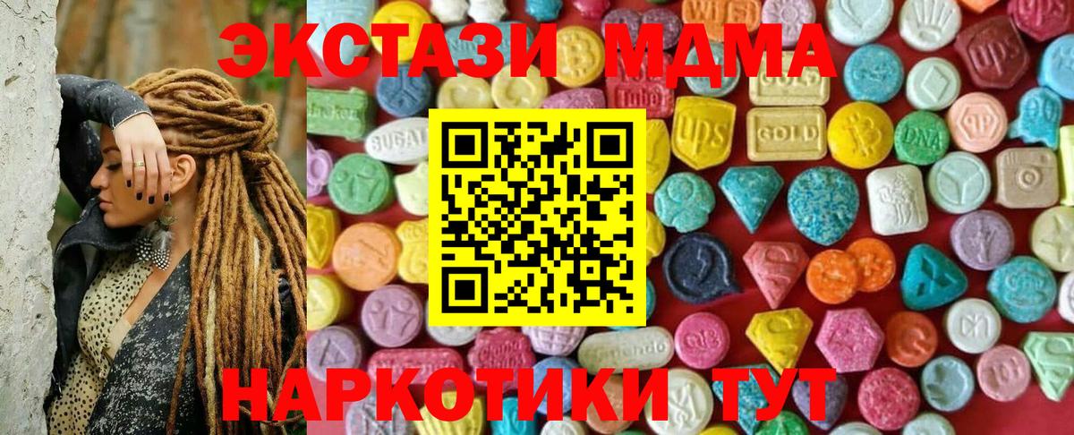 Кисловодск  ЭКСТАЗИ  Ecstasy бентли  Вход с VPN  ЭКСТАЗИ Philipp Plein 
