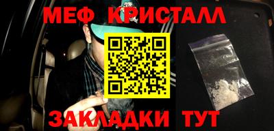 mdpv Прохладный