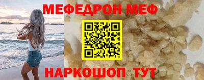 стаф Конаково