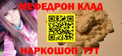прущая мука Коммунар