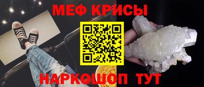 спайс Комсомольск-на-Амуре