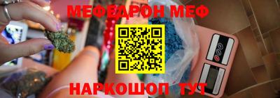 скорость mdpv Краснокаменск