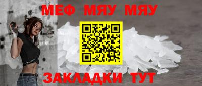стаф Конаково