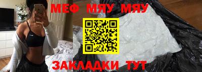 прущая мука Коммунар