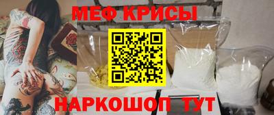 прущая мука Коммунар