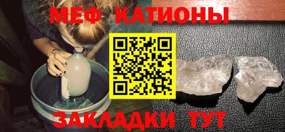 спайс Комсомольск-на-Амуре