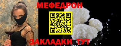 спайс Комсомольск-на-Амуре