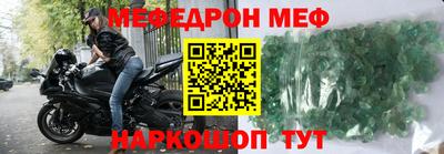 скорость mdpv Краснокаменск