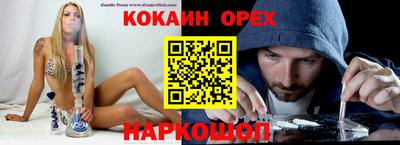 стаф Конаково