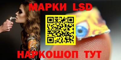 стаф Конаково