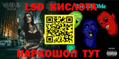 спайс Комсомольск-на-Амуре