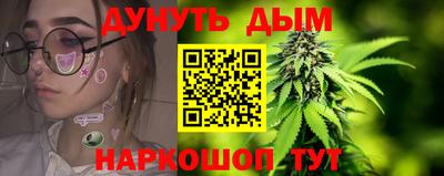 спайс Комсомольск-на-Амуре