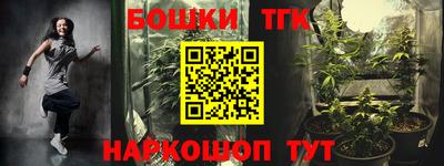 герыч Краснодар