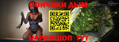 спайс Комсомольск-на-Амуре