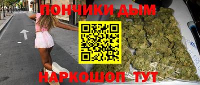 спайс Комсомольск-на-Амуре