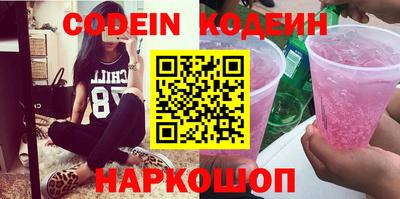 стаф Конаково