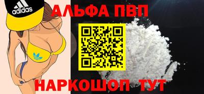 прущая мука Коммунар