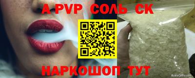 герыч Краснодар