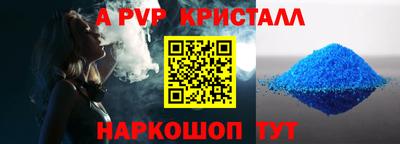 стаф Конаково
