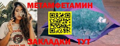 стаф Конаково