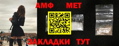 стаф Конаково