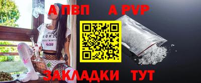спайс Комсомольск-на-Амуре