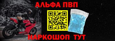 стаф Конаково