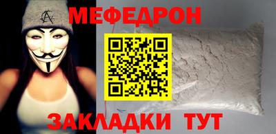 прущая мука Коммунар