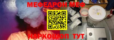 спайс Комсомольск-на-Амуре