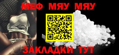 стаф Конаково