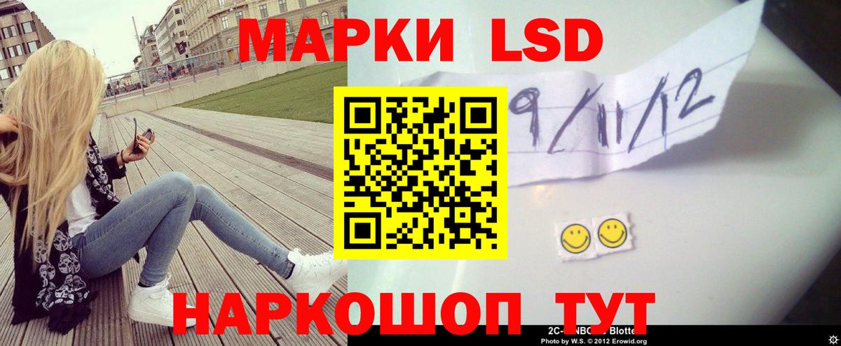 Меф   Кисловодск  Cocaine  Каннабис  МДМА  Вход с VPN  МЕТАДОН  Меф МЯУ МЯУ  ГАШИШ  Alpha PVP СК кристаллы 
