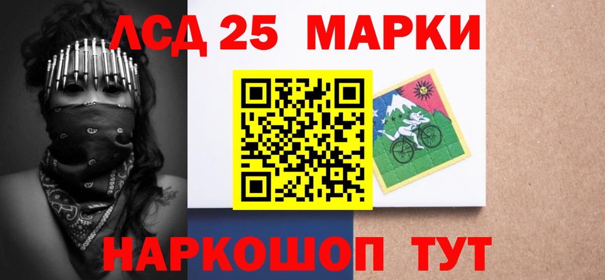 LSD-25 экстази кислота  Вход с VPN  Кисловодск  Лсд 25 экстази кислота 