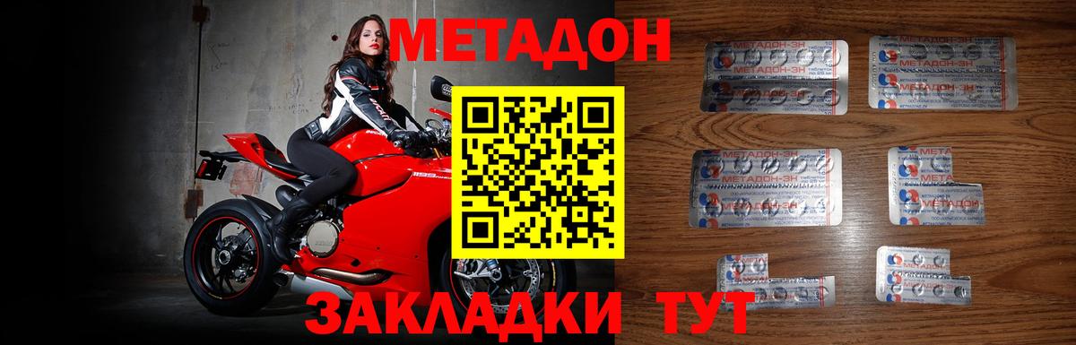 Метадон VHQ  Метадон VHQ  ОМГ ОМГ ссылки  Вход с VPN  Кисловодск 