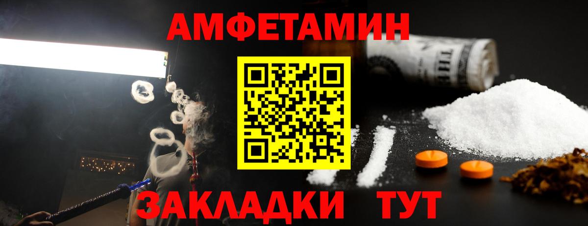 Кисловодск  МЕТАМФЕТАМИН пудра  МЕТАМФЕТАМИН пудра  Вход с VPN 