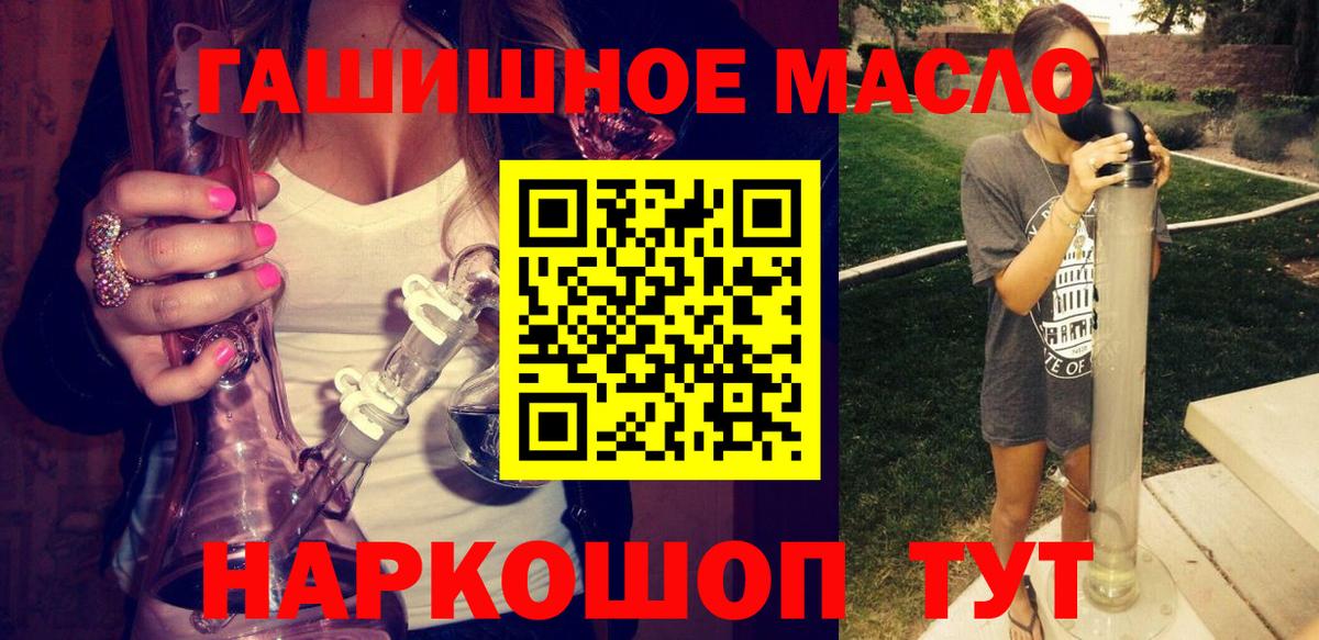 ТГК Wax  Вход с VPN  Кисловодск  ТГК вейп 