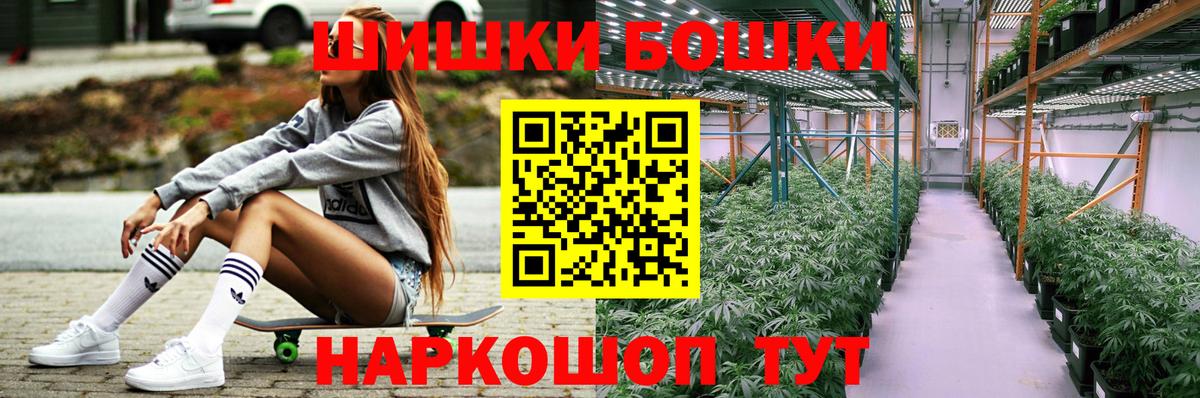 Alpha-PVP Кисловодск