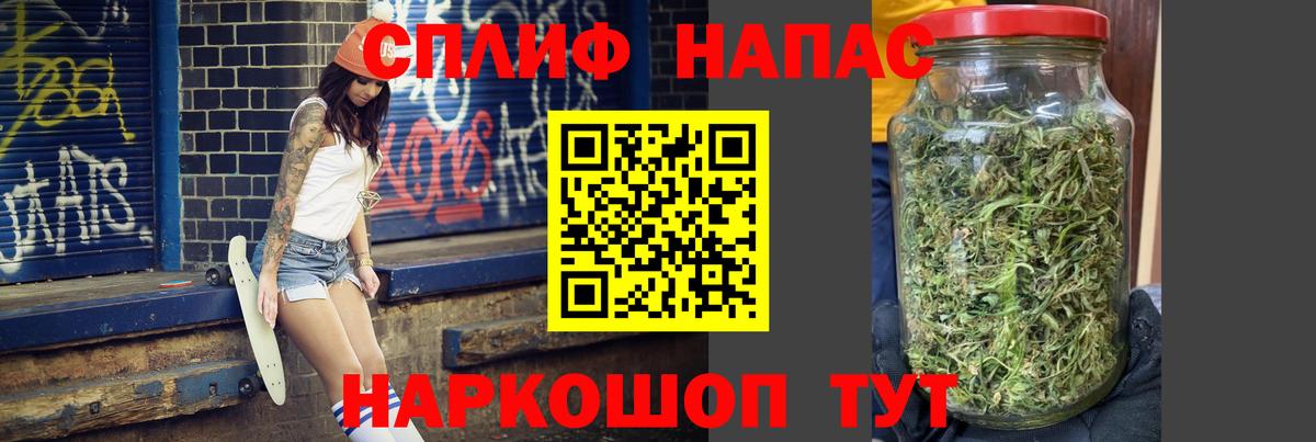 МАРИХУАНА тримм Кисловодск