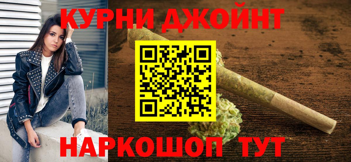 Шишки марихуана марихуана  Вход с VPN  Кисловодск  Каннабис семена 